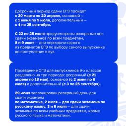 Памятка 2